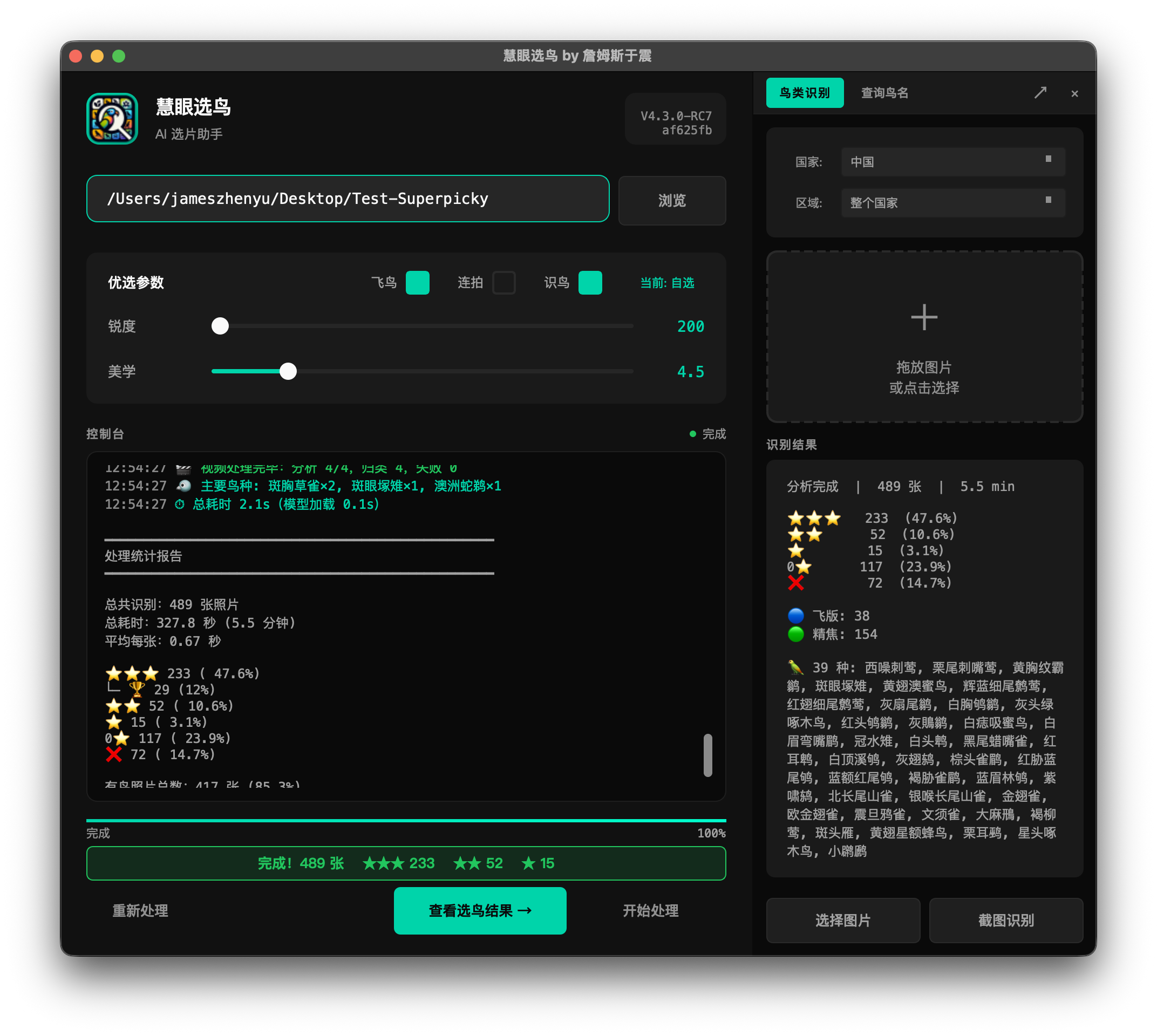ch01-01-main-interface
